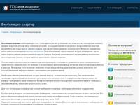���������� ������� | ������� ���������� � ����������������� ���-����������
